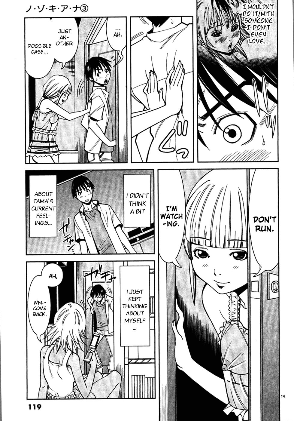 Nozoki Ana Chapter 24 page 15 - Chapter 24: Naruse Tamako
