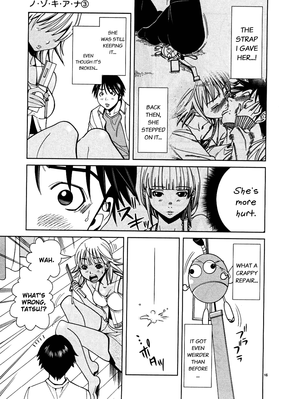 Nozoki Ana Chapter 24 page 17 - Chapter 24: Naruse Tamako