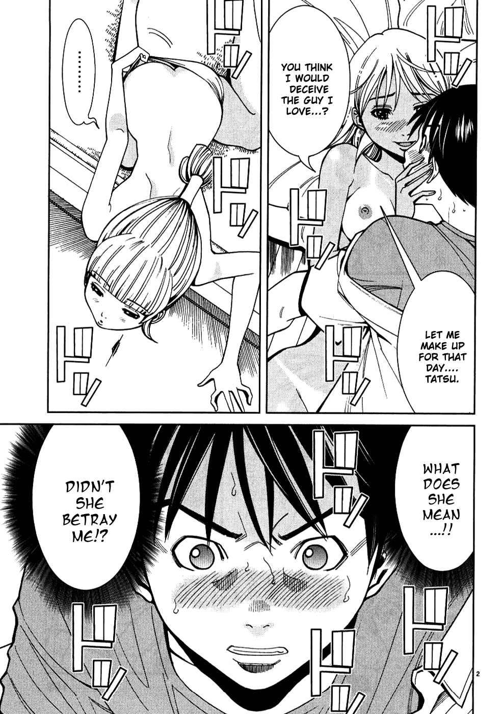 Nozoki Ana Chapter 24 page 3 - Chapter 24: Naruse Tamako