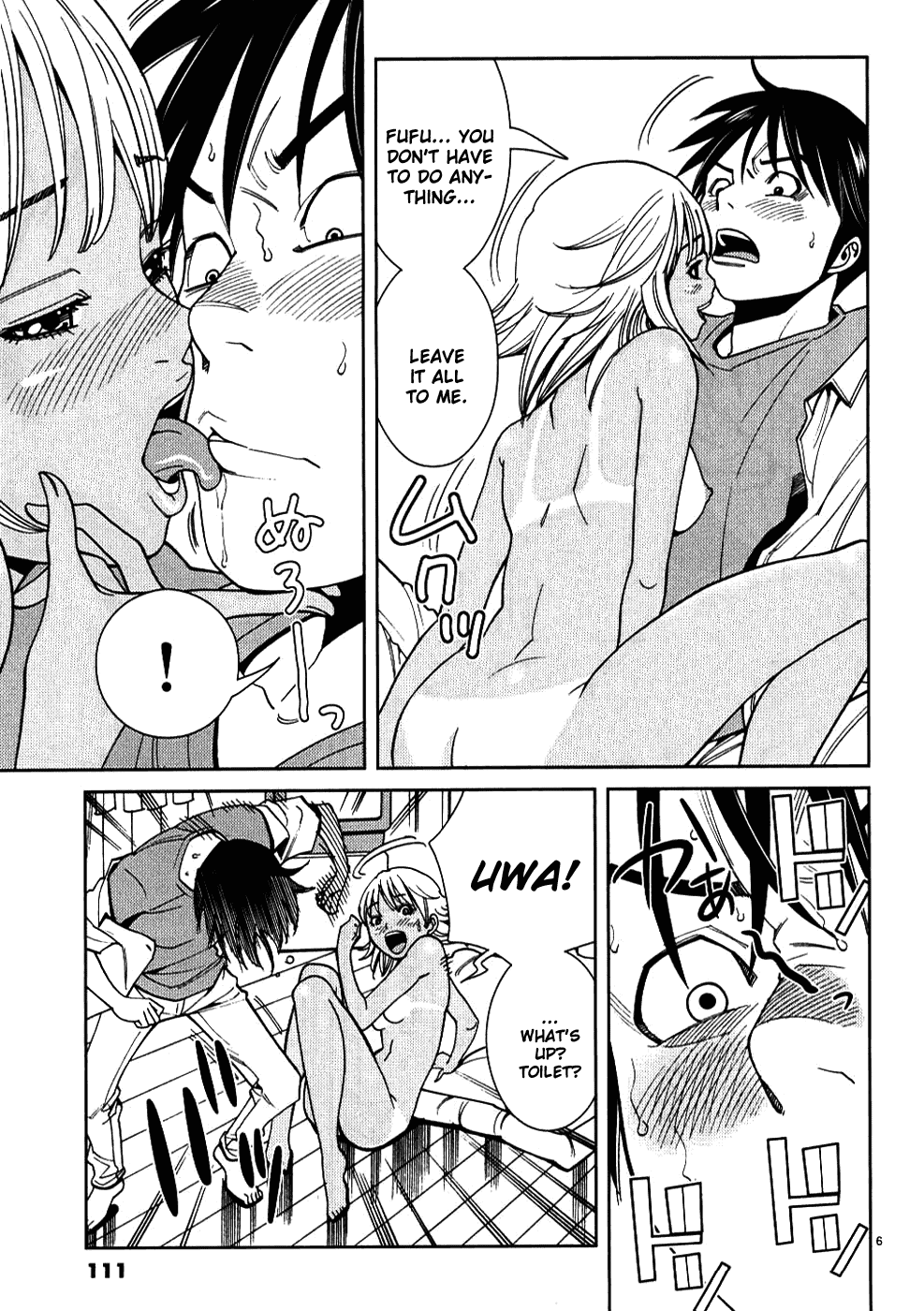 Nozoki Ana Chapter 24 page 7 - Chapter 24: Naruse Tamako