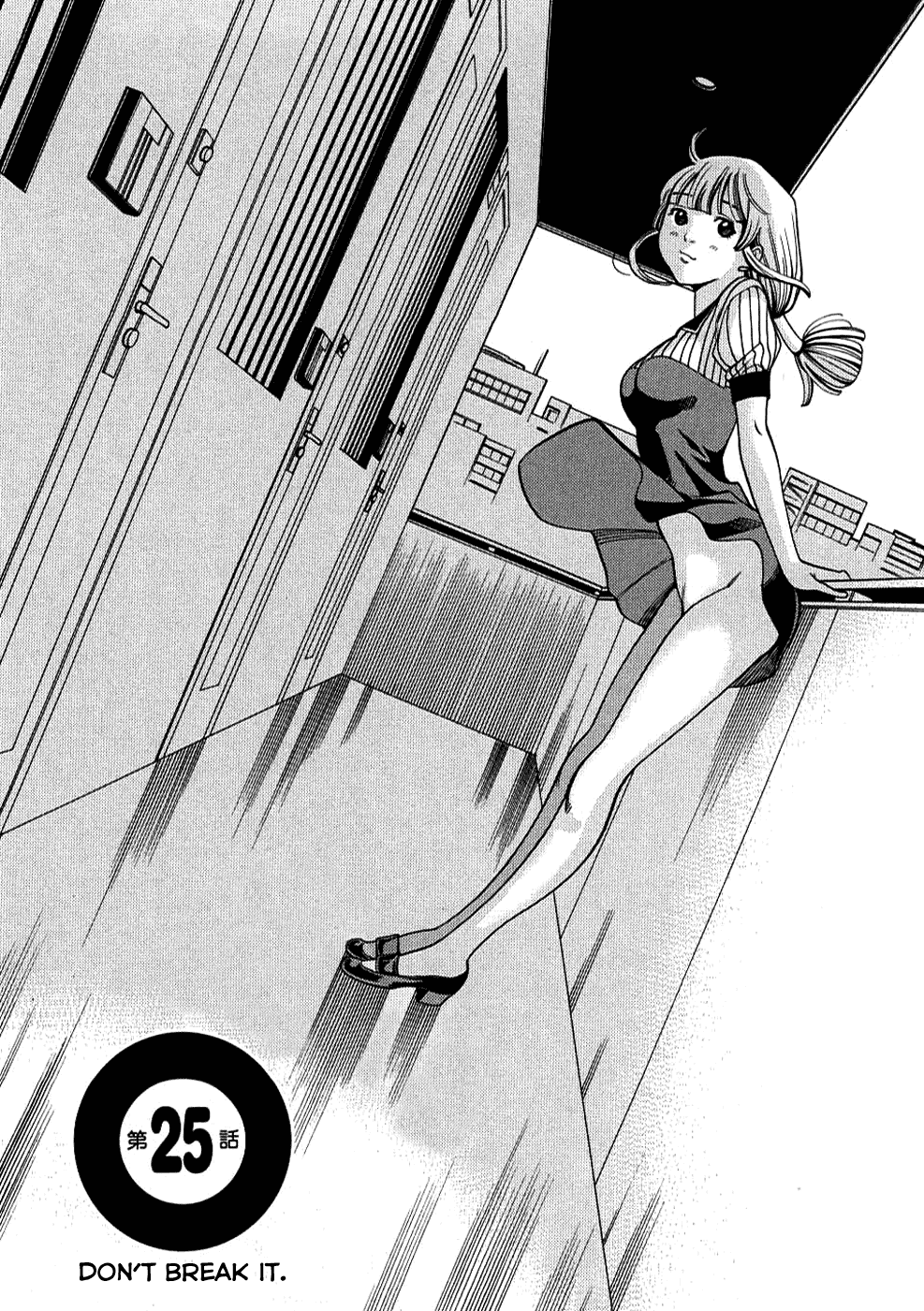 Nozoki Ana Chapter 25 page 1 - Chapter 25: Don't Break It