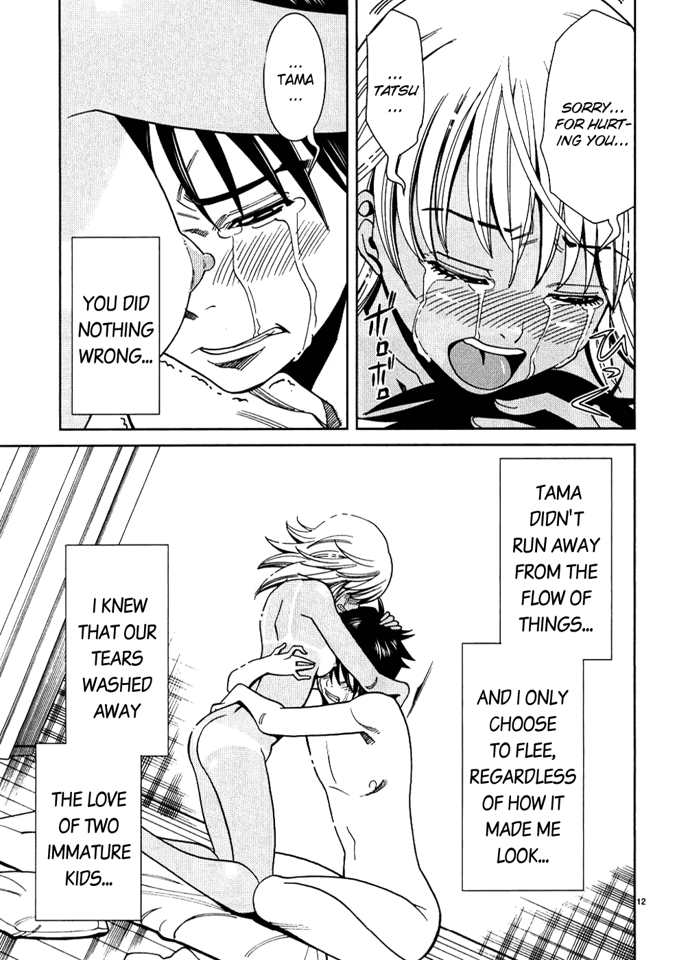 Nozoki Ana Chapter 25 page 13 - Chapter 25: Don't Break It