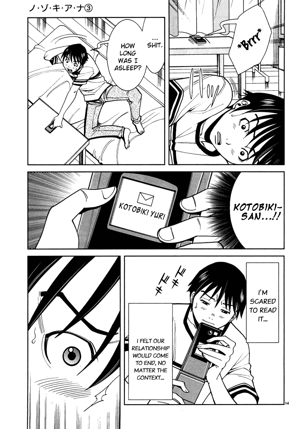 Nozoki Ana Chapter 25 page 15 - Chapter 25: Don't Break It