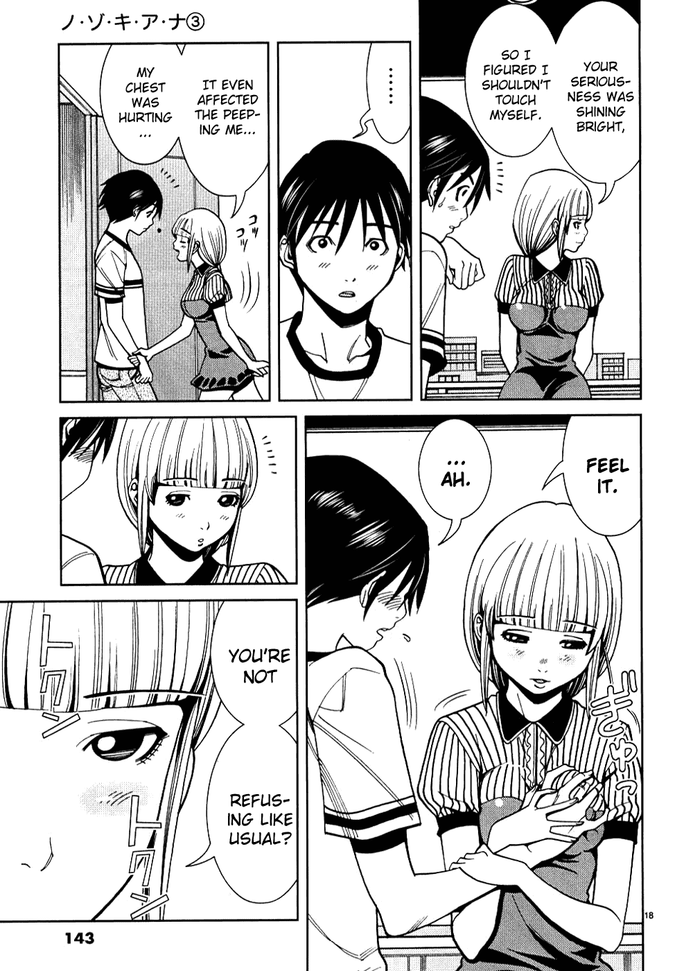 Nozoki Ana Chapter 25 page 19 - Chapter 25: Don't Break It