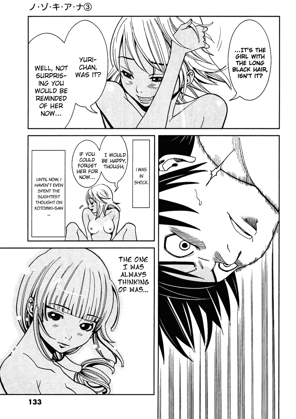 Nozoki Ana Chapter 25 page 9 - Chapter 25: Don't Break It
