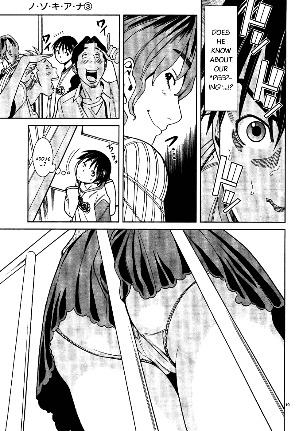 Nozoki Ana Chapter 26 page 11 - Chapter 26: Takahata Mitsuru