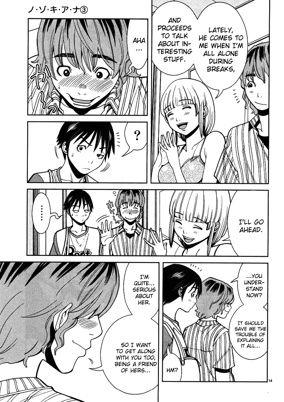 Nozoki Ana Chapter 26 page 15 - Chapter 26: Takahata Mitsuru