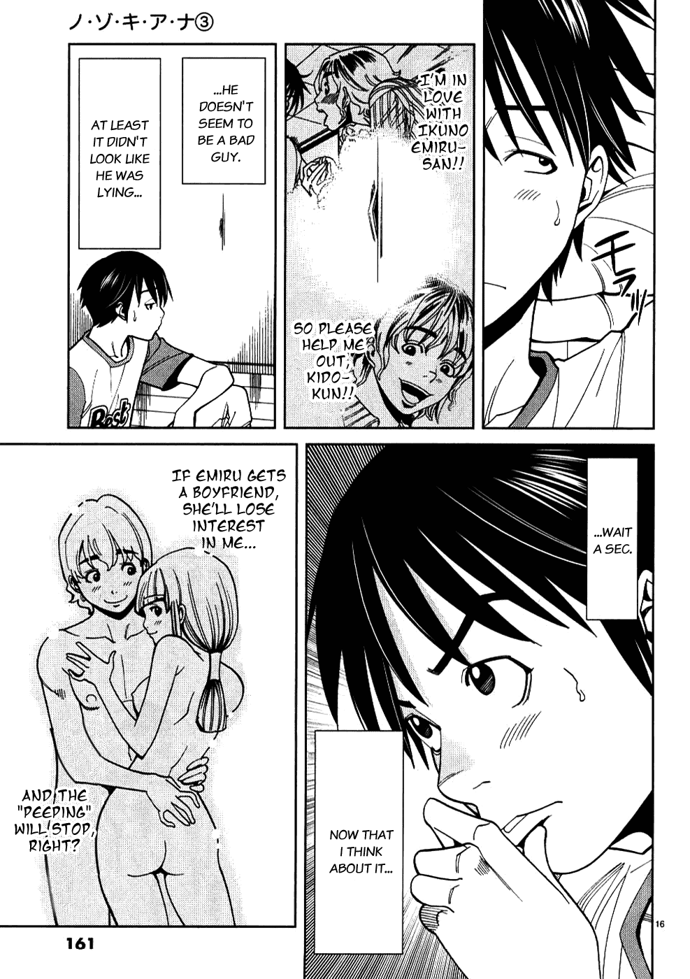 Nozoki Ana Chapter 26 page 17 - Chapter 26: Takahata Mitsuru
