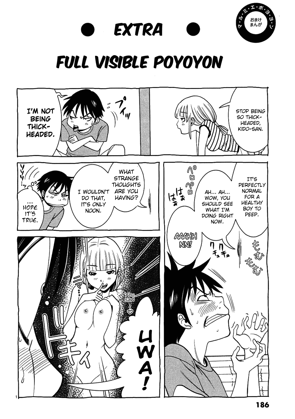 Nozoki Ana Chapter 27.5 page 1 - Chapter 27.5