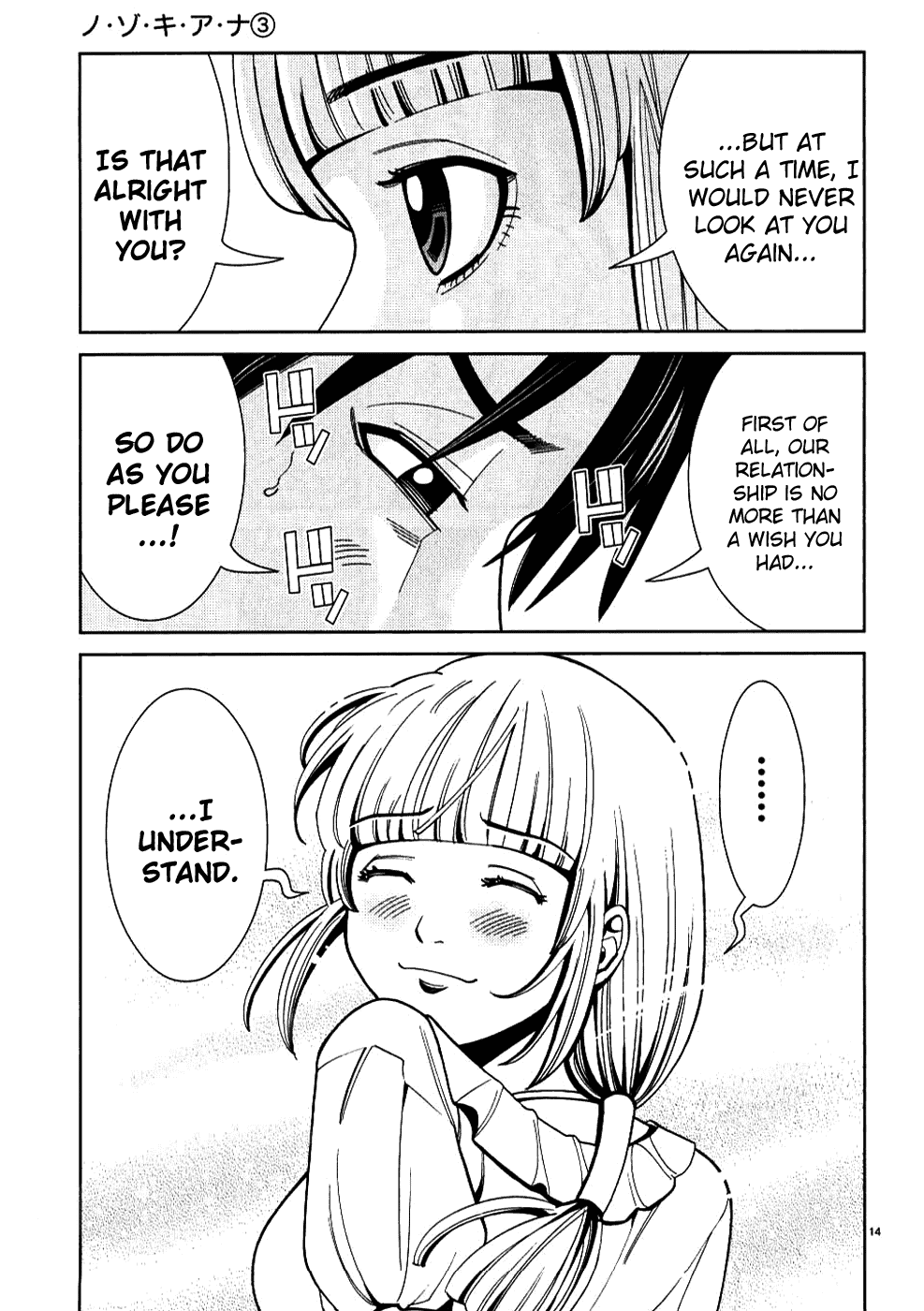 Nozoki Ana Chapter 27 page 15 - Chapter 27