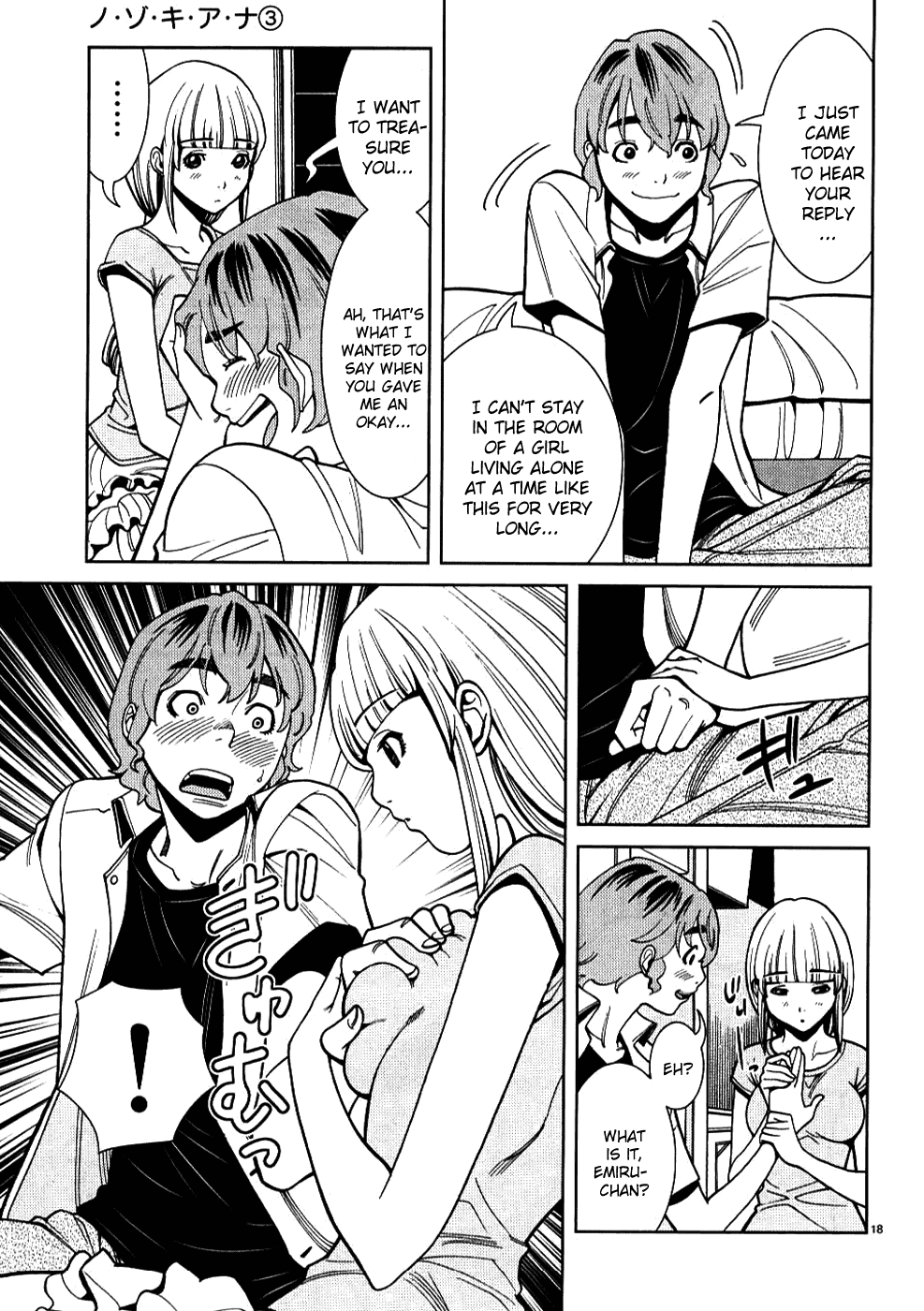 Nozoki Ana Chapter 27 page 19 - Chapter 27