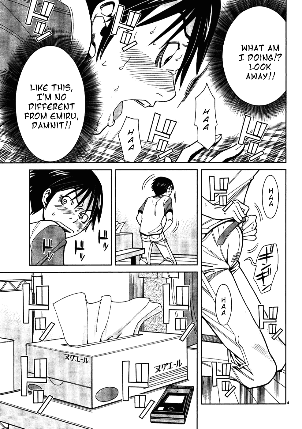 Nozoki Ana Chapter 27 page 5 - Chapter 27