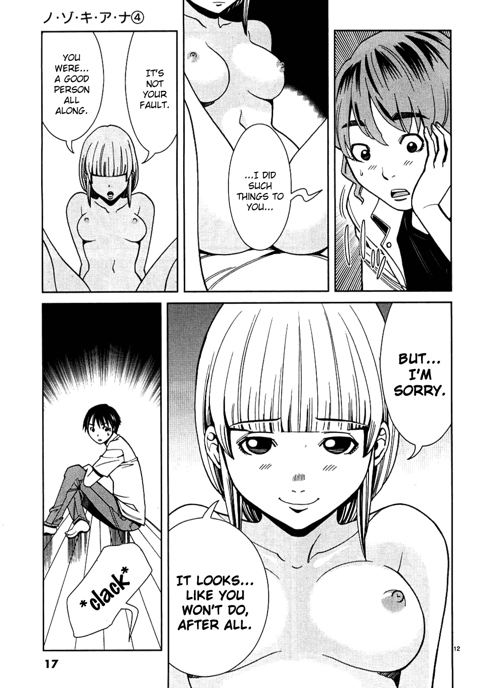 Nozoki Ana Chapter 28 page 17 - Chapter 28: I'm... Putting It In, You Hear?