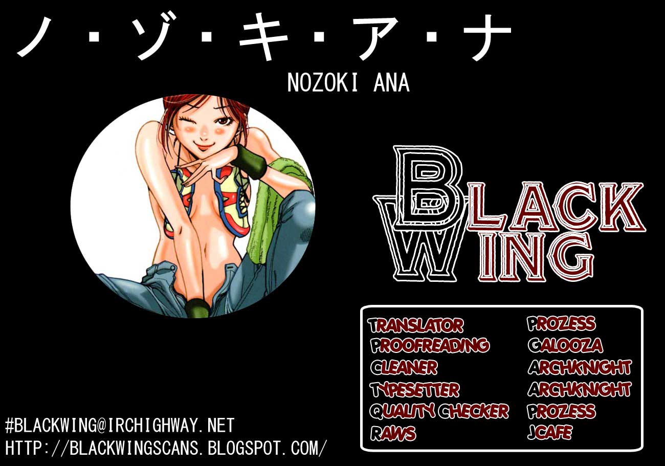 Nozoki Ana Chapter 28 page 25 - Chapter 28: I'm... Putting It In, You Hear?