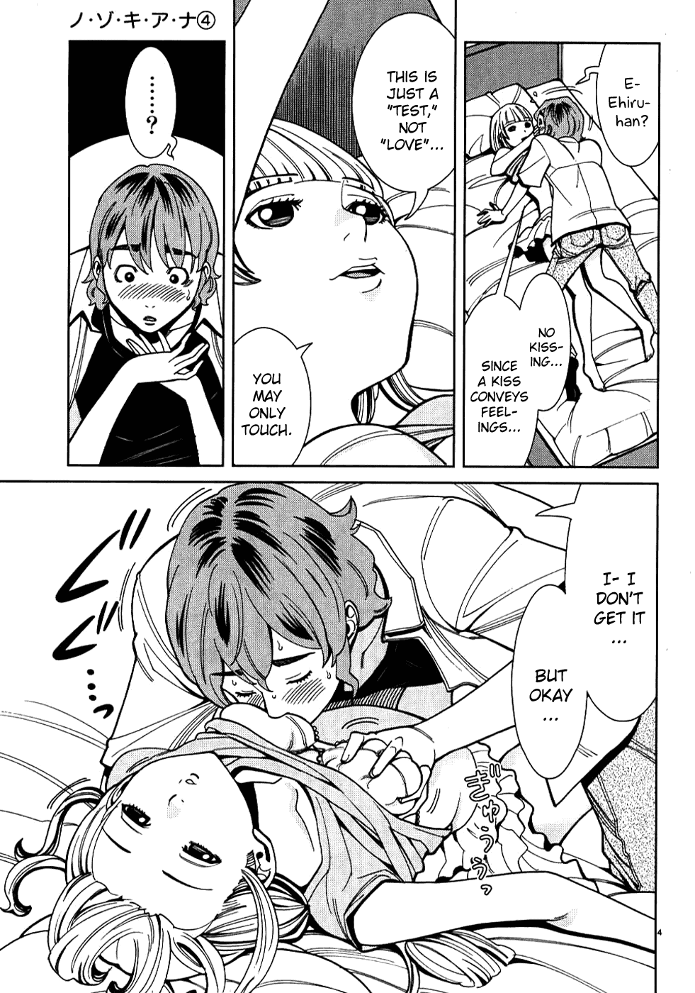 Nozoki Ana Chapter 28 page 9 - Chapter 28: I'm... Putting It In, You Hear?