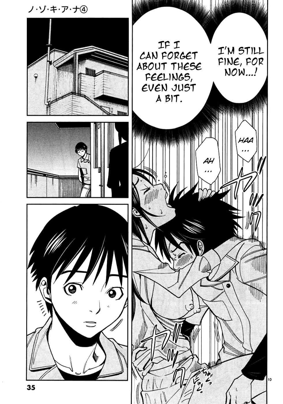 Nozoki Ana Chapter 29 page 11 - Chapter 29: You Broke It...!