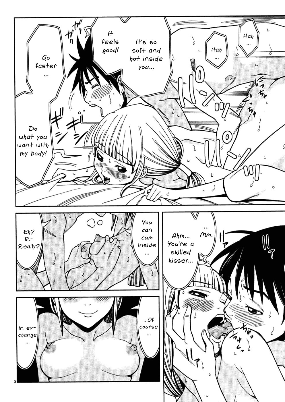 Nozoki Ana Chapter 29 page 4 - Chapter 29: You Broke It...!