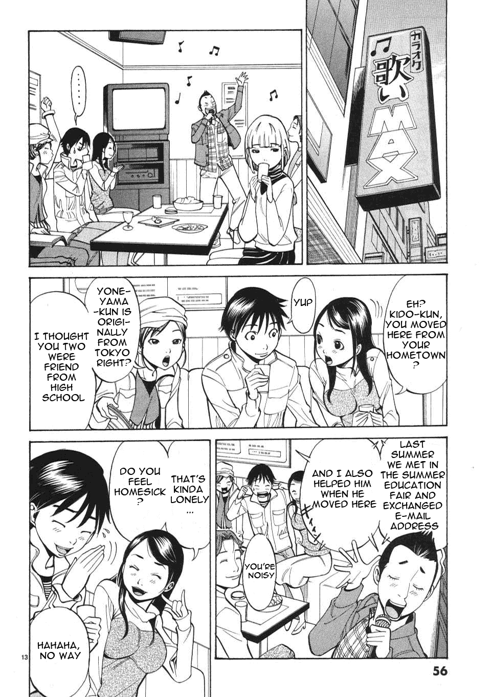 Nozoki Ana Chapter 3 page 14 - Chapter 3: Classmate
