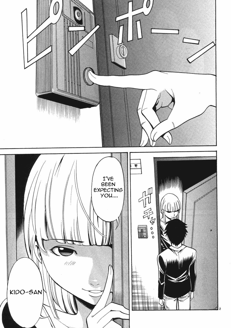 Nozoki Ana Chapter 3 page 3 - Chapter 3: Classmate