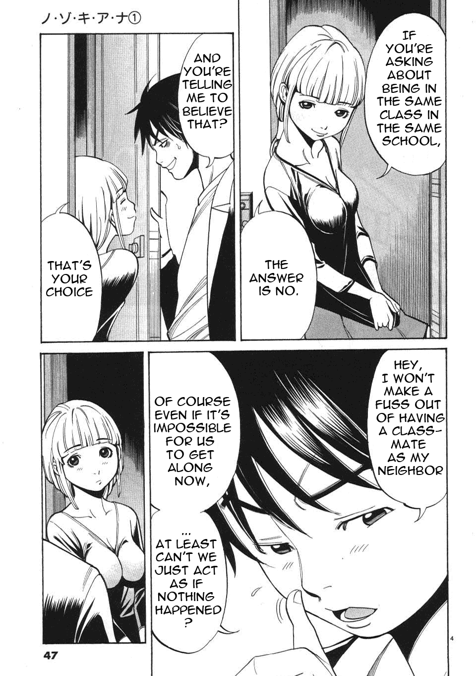 Nozoki Ana Chapter 3 page 5 - Chapter 3: Classmate