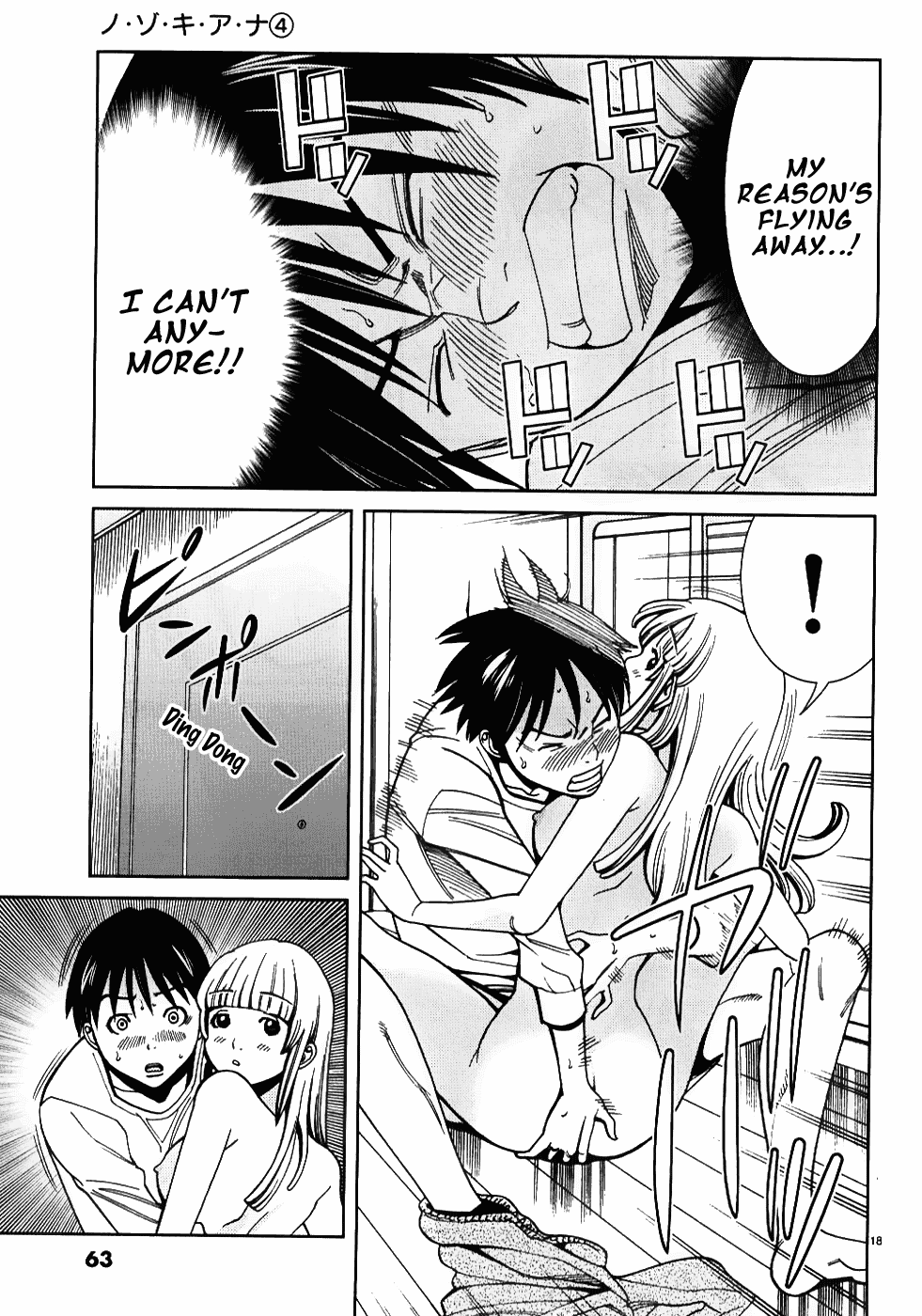 Nozoki Ana Chapter 30 page 20 - Chapter 30: I'll Do It.