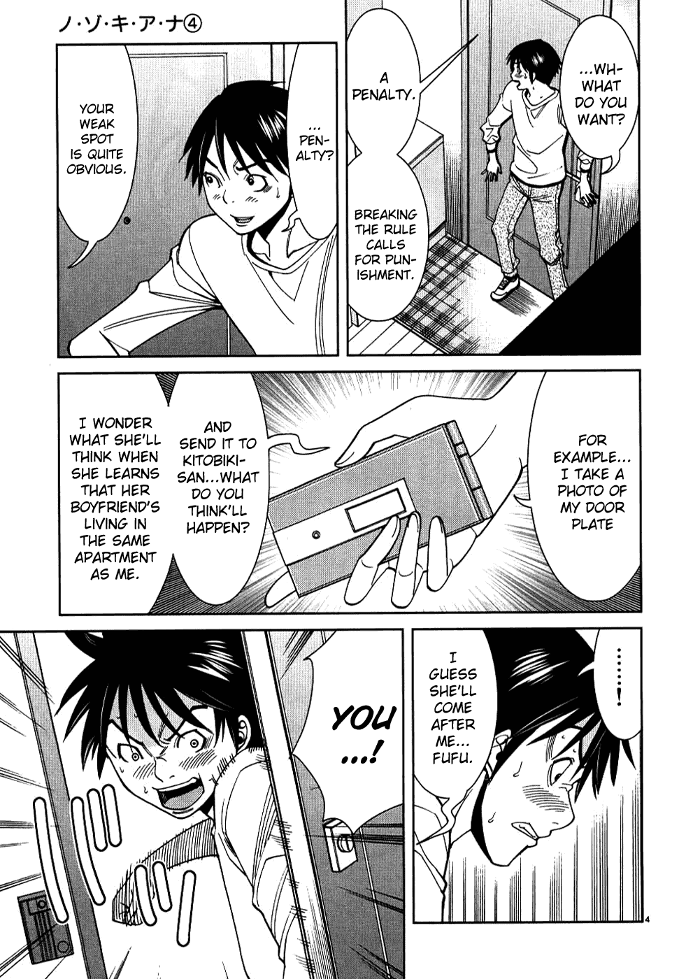 Nozoki Ana Chapter 30 page 5 - Chapter 30: I'll Do It.