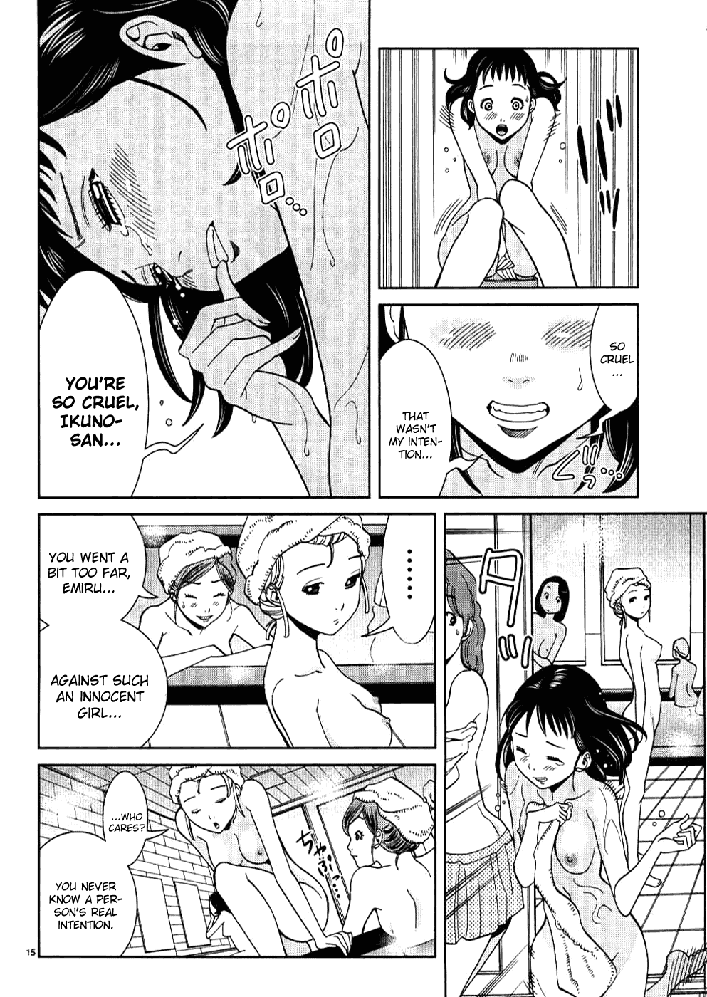 Nozoki Ana Chapter 32 page 16 - Chapter 32: Komori Chisato