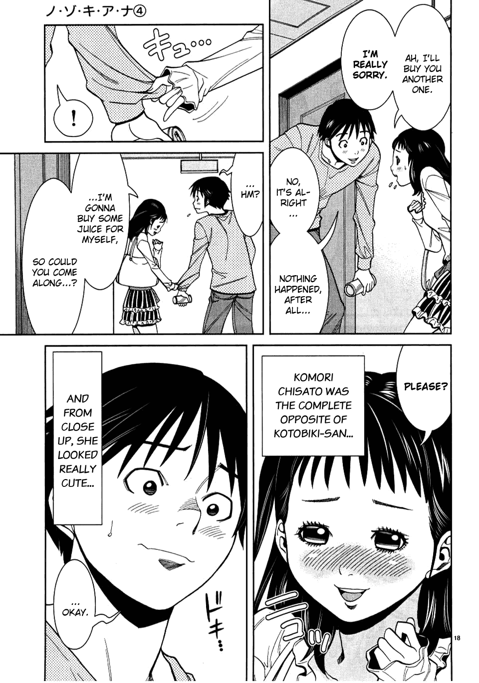 Nozoki Ana Chapter 32 page 19 - Chapter 32: Komori Chisato