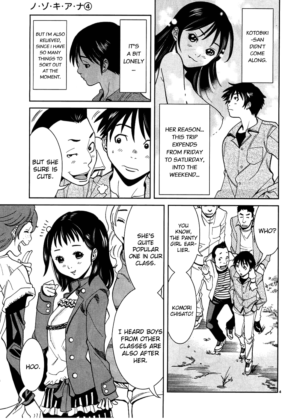 Nozoki Ana Chapter 32 page 5 - Chapter 32: Komori Chisato