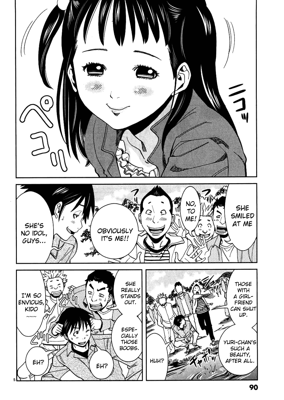 Nozoki Ana Chapter 32 page 6 - Chapter 32: Komori Chisato