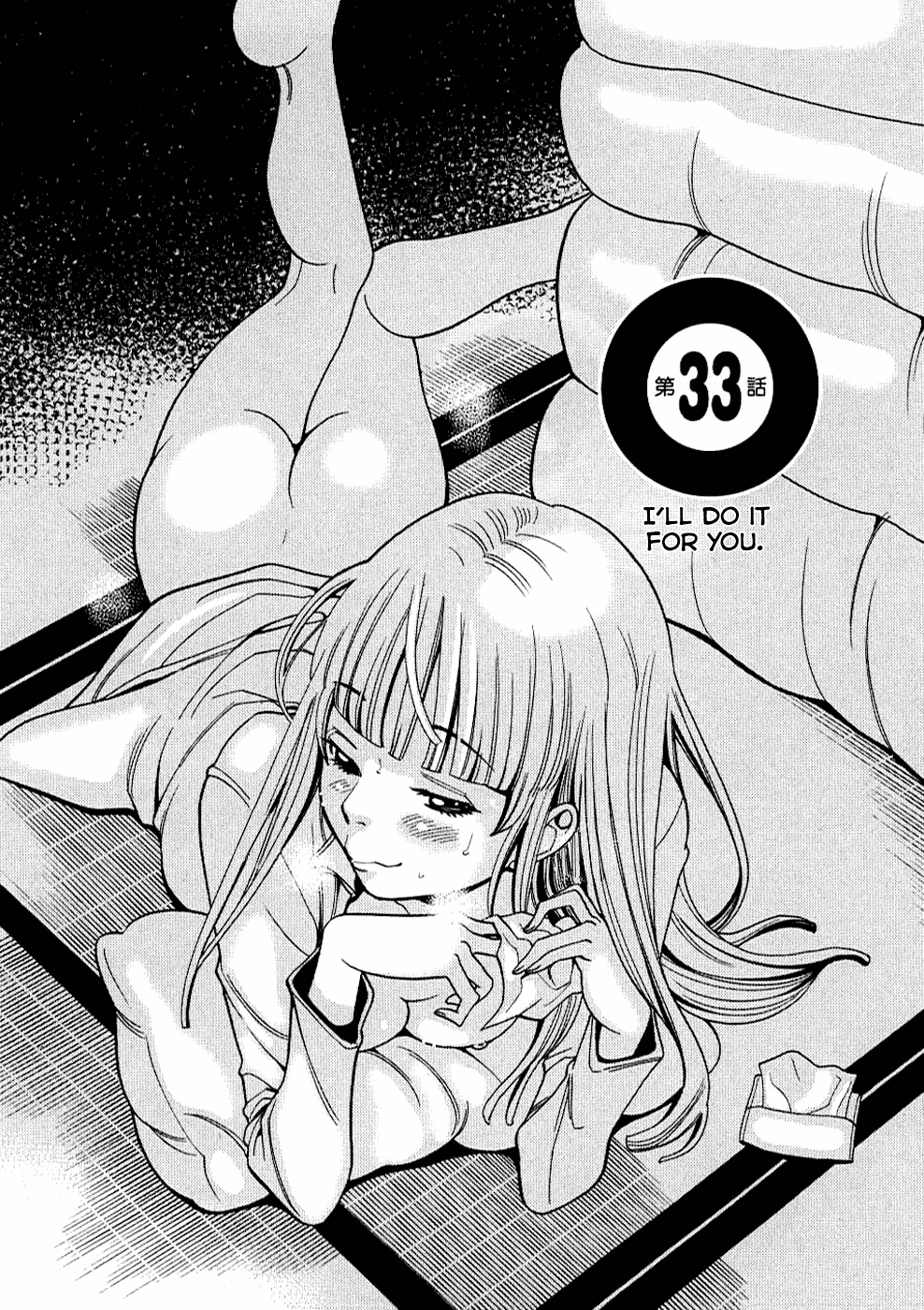 Nozoki Ana Chapter 33 page 1 - Chapter 33: I'll Do It For You