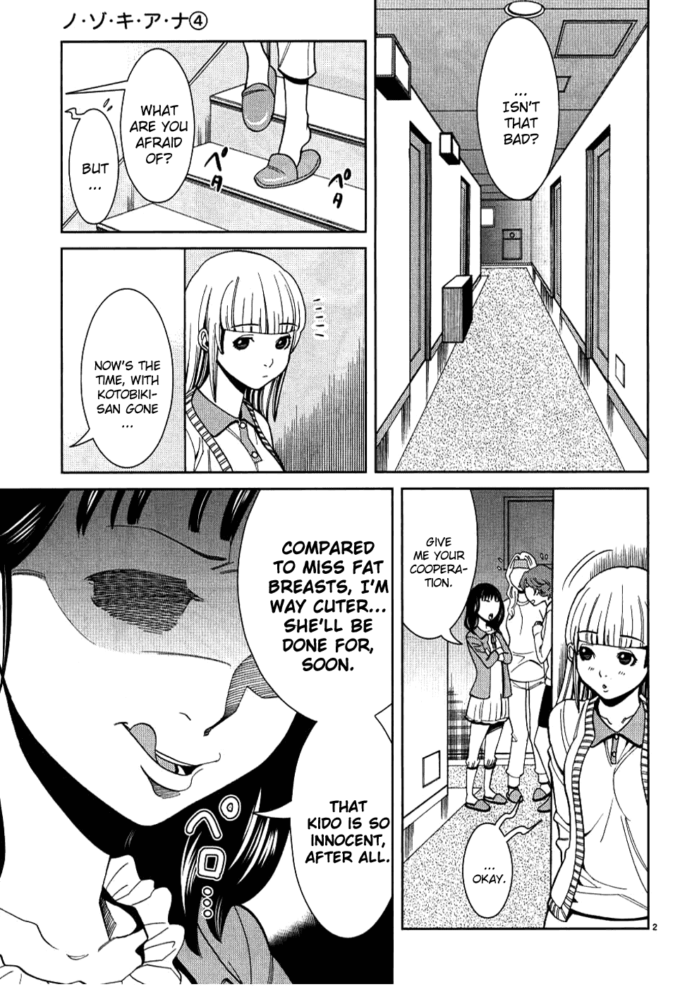Nozoki Ana Chapter 33 page 3 - Chapter 33: I'll Do It For You