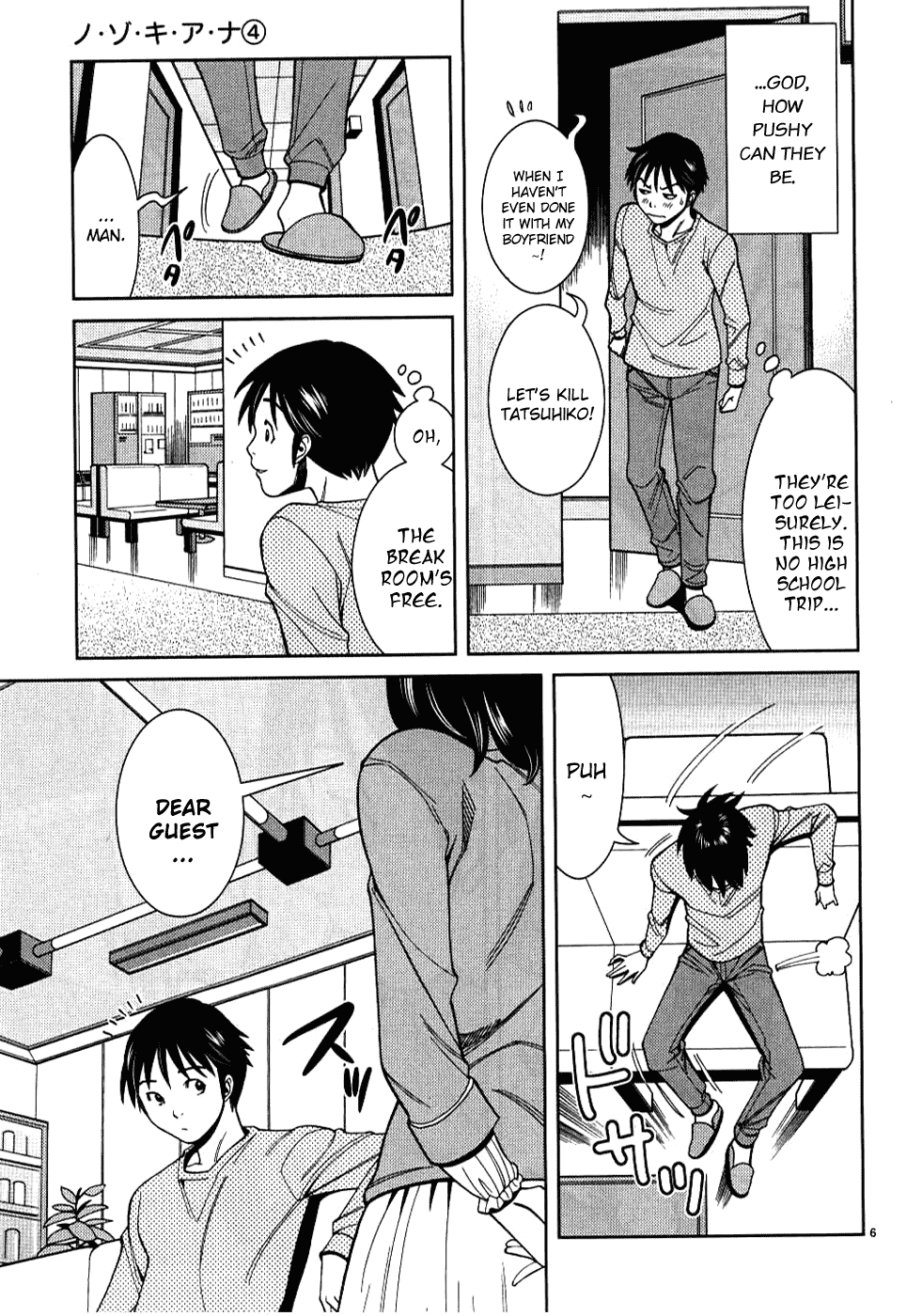 Nozoki Ana Chapter 33 page 7 - Chapter 33: I'll Do It For You