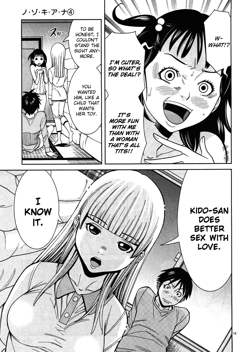 Nozoki Ana Chapter 34 page 13 - Chapter 34: Do You Like Me, Or What?
