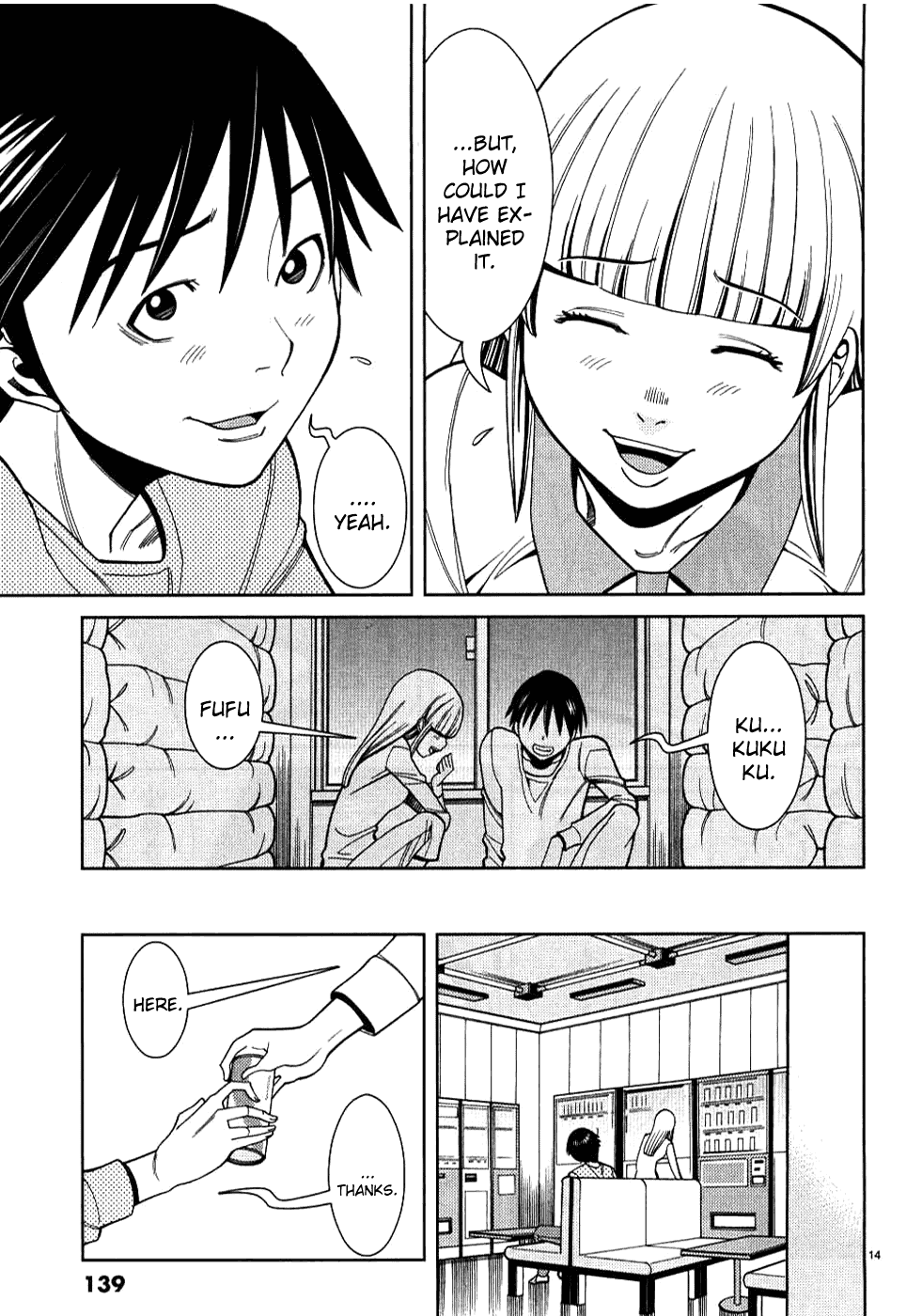 Nozoki Ana Chapter 34 page 15 - Chapter 34: Do You Like Me, Or What?