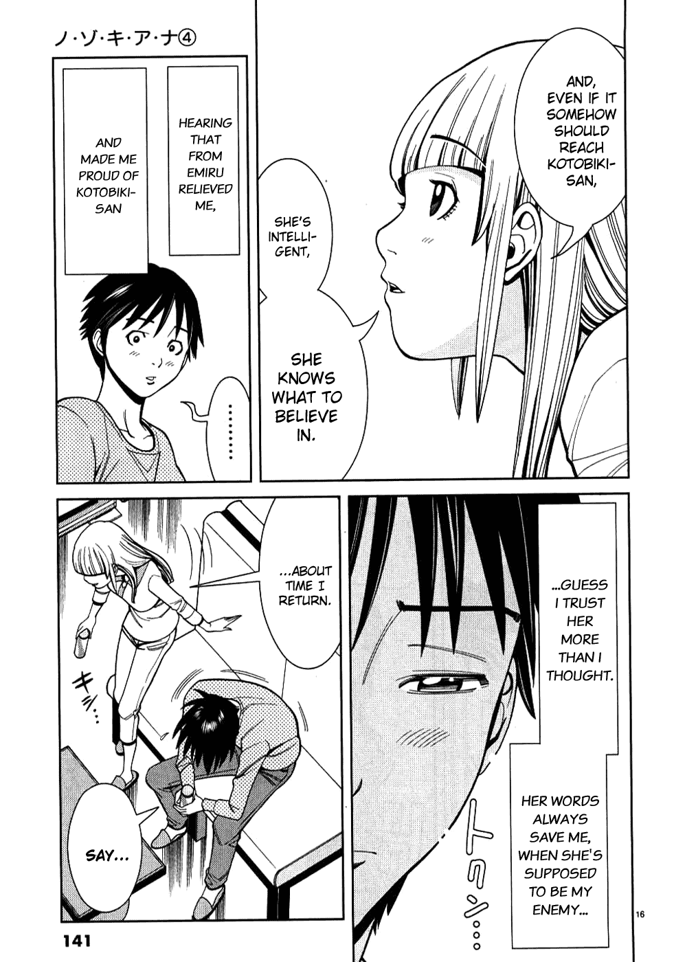 Nozoki Ana Chapter 34 page 17 - Chapter 34: Do You Like Me, Or What?