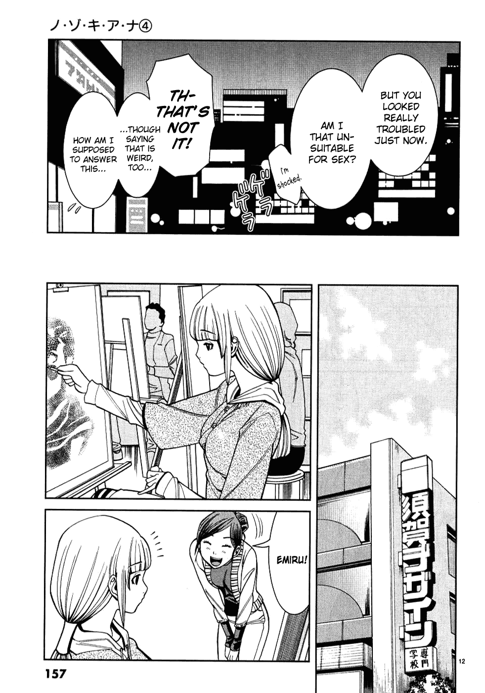 Nozoki Ana Chapter 35 page 13 - Chapter 35: Terakado Makiko