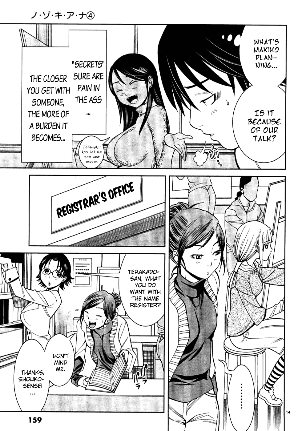 Nozoki Ana Chapter 35 page 15 - Chapter 35: Terakado Makiko