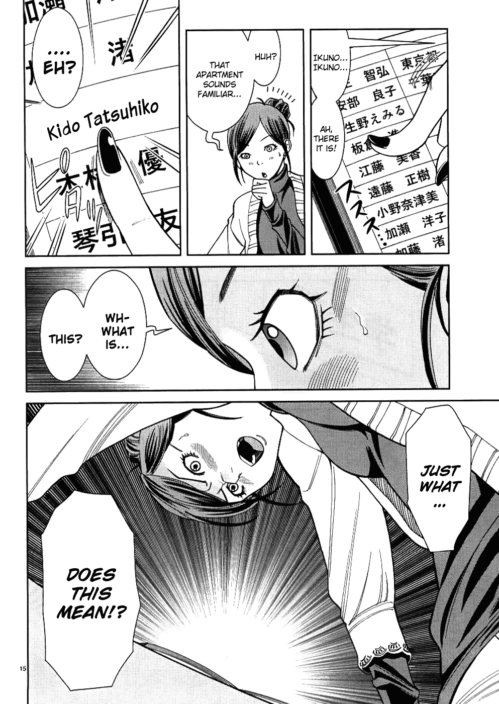 Nozoki Ana Chapter 35 page 16 - Chapter 35: Terakado Makiko
