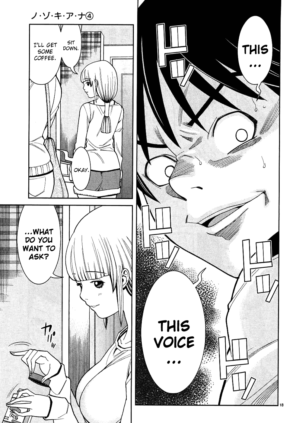 Nozoki Ana Chapter 35 page 19 - Chapter 35: Terakado Makiko