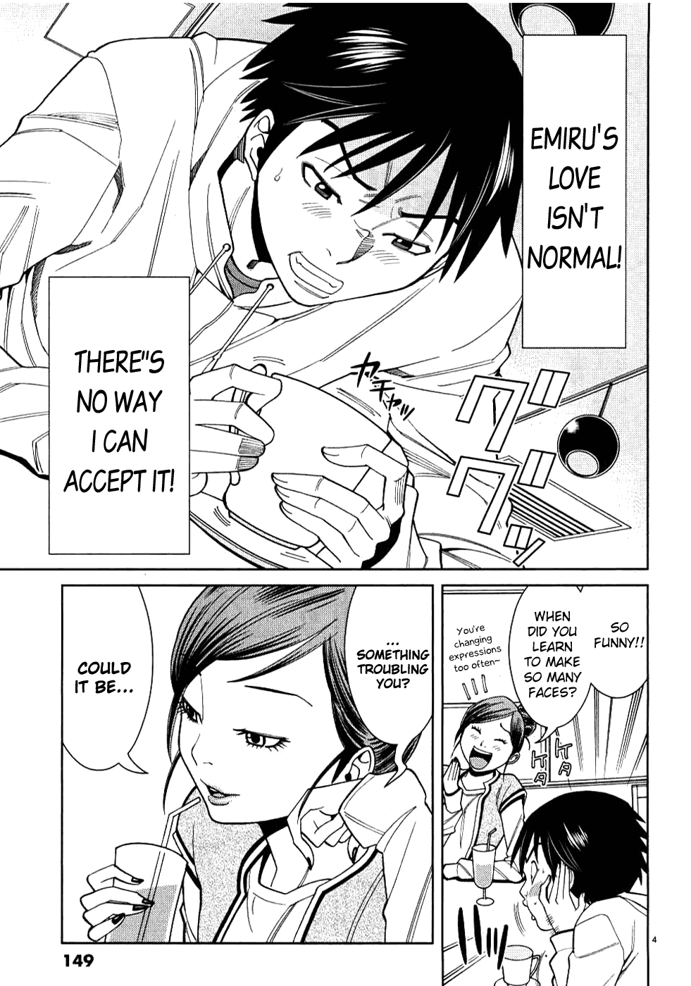 Nozoki Ana Chapter 35 page 5 - Chapter 35: Terakado Makiko
