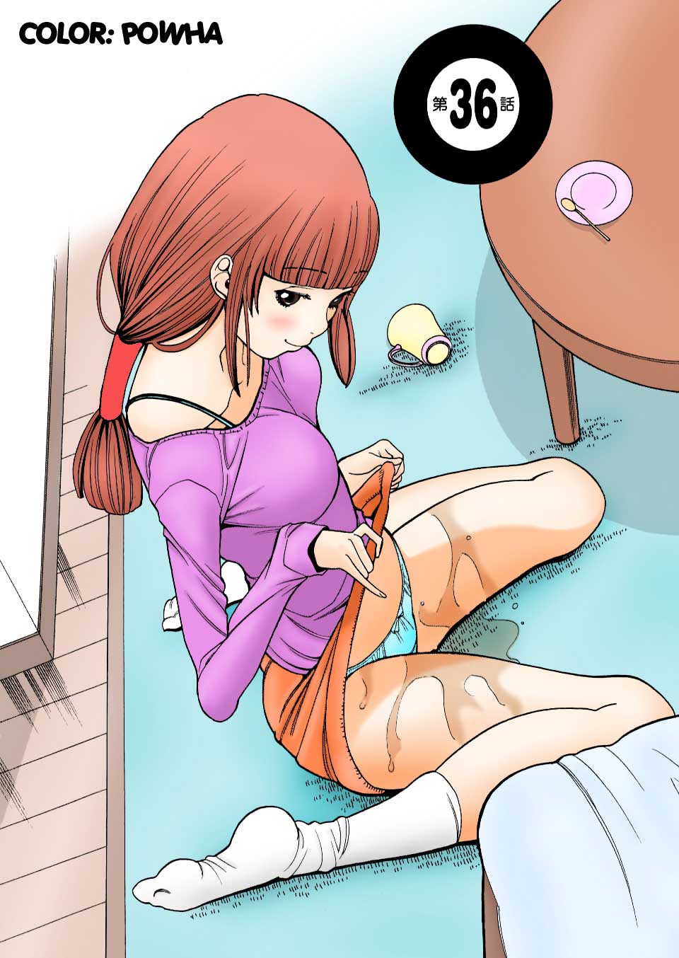 Nozoki Ana Chapter 36 page 1 - Chapter 36: Secret
