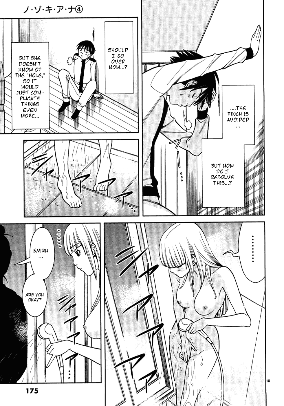 Nozoki Ana Chapter 36 page 12 - Chapter 36: Secret
