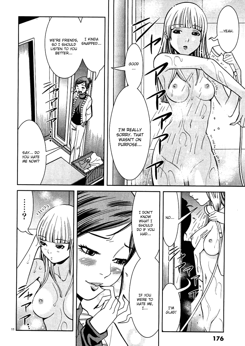Nozoki Ana Chapter 36 page 13 - Chapter 36: Secret