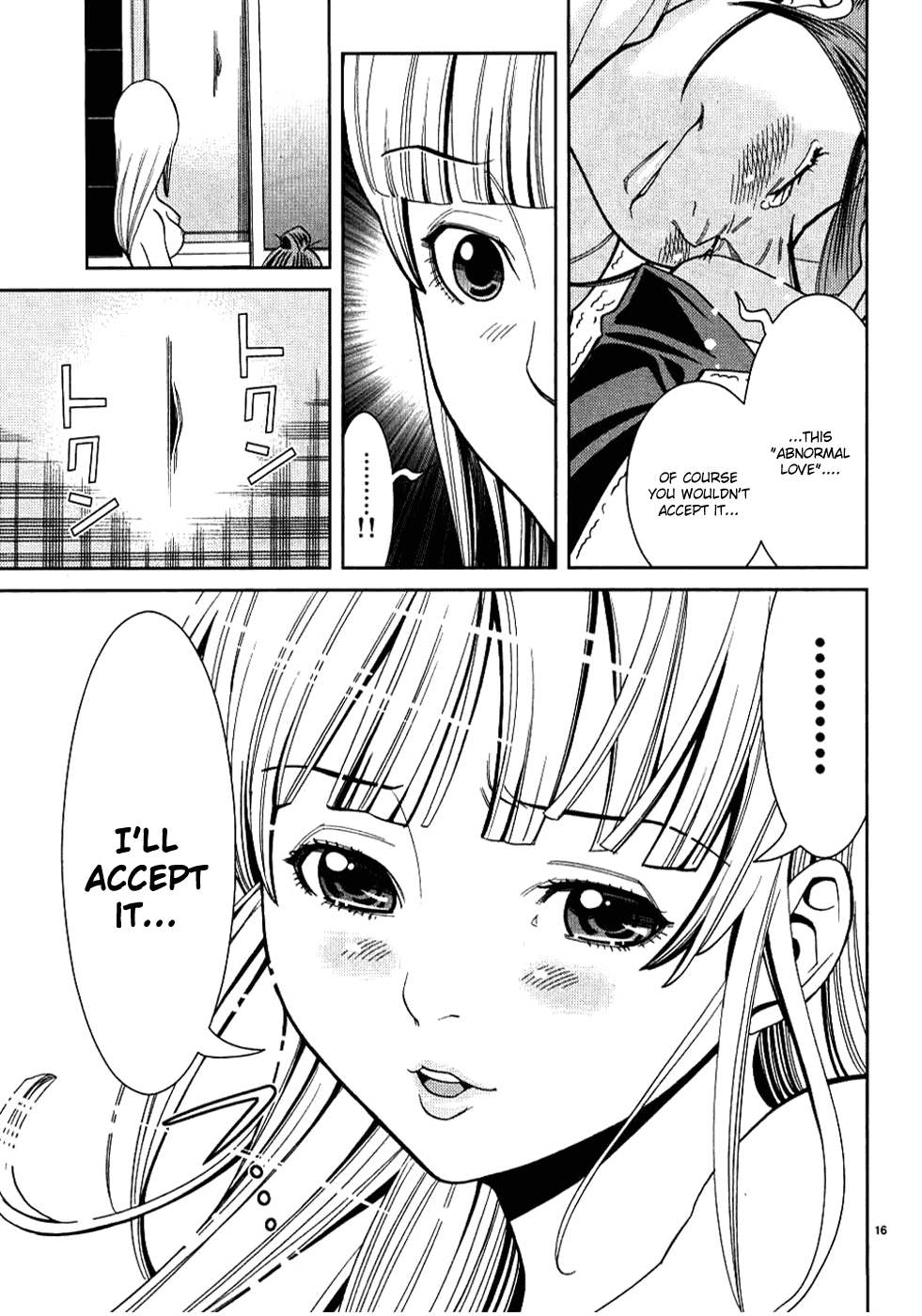 Nozoki Ana Chapter 36 page 18 - Chapter 36: Secret
