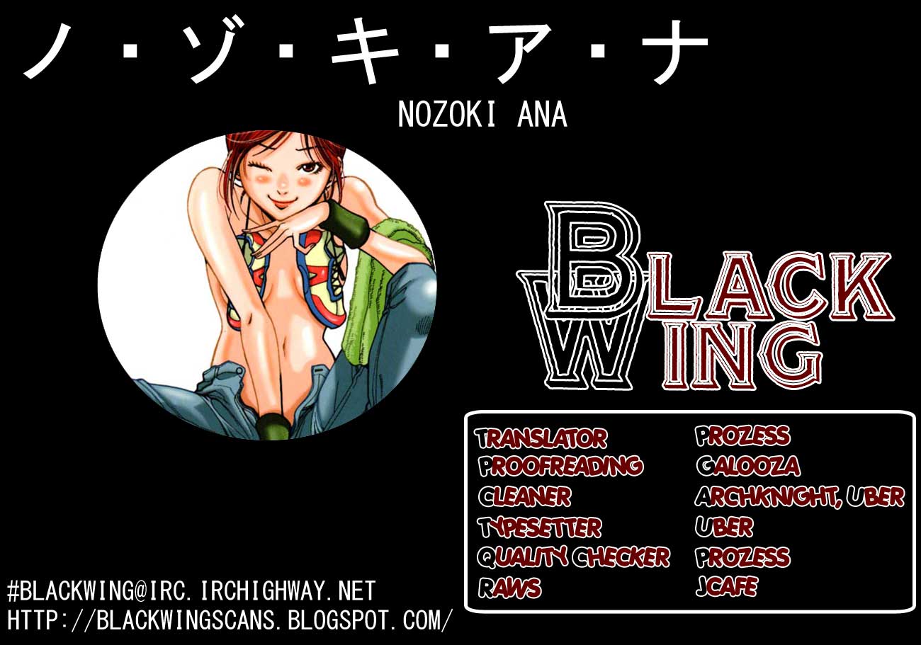 Nozoki Ana Chapter 36 page 23 - Chapter 36: Secret