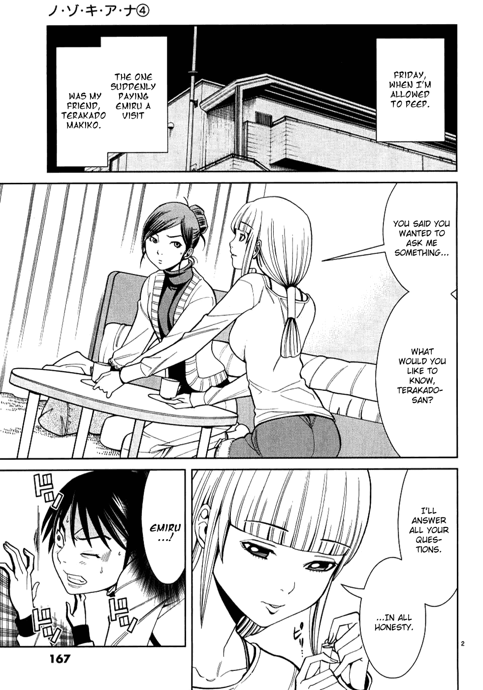 Nozoki Ana Chapter 36 page 4 - Chapter 36: Secret