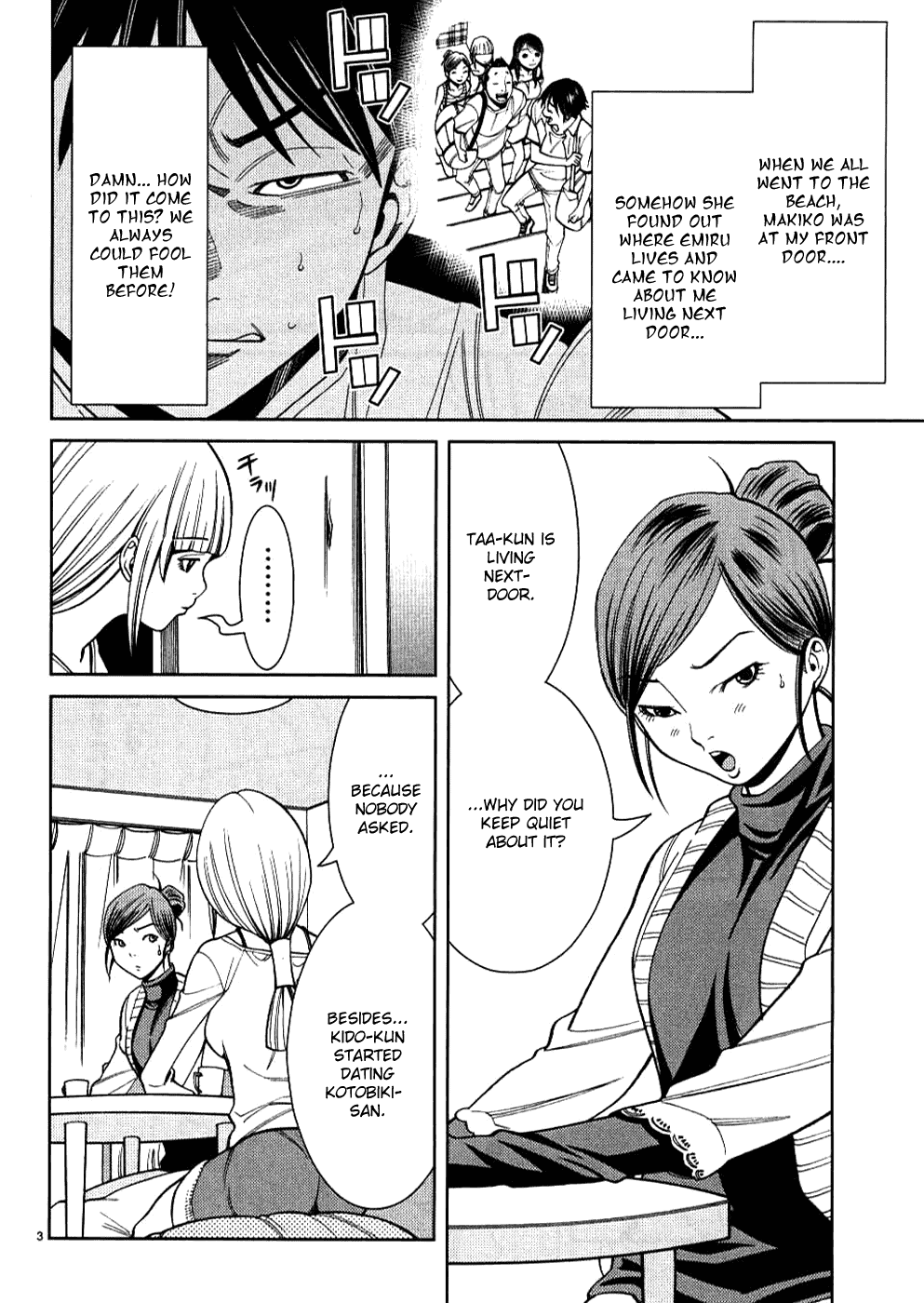 Nozoki Ana Chapter 36 page 5 - Chapter 36: Secret