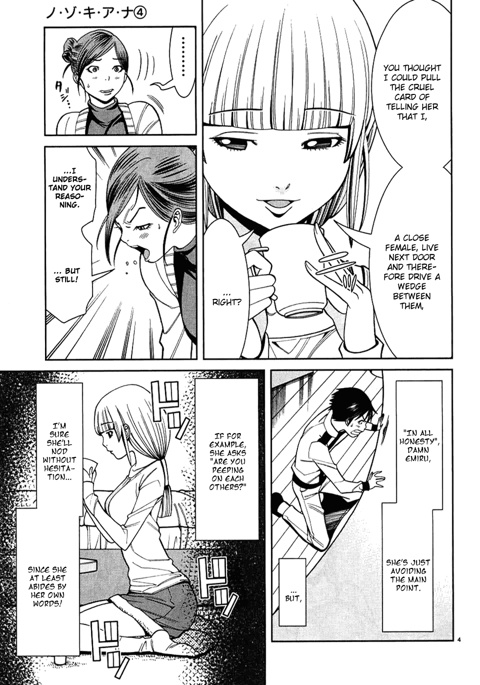 Nozoki Ana Chapter 36 page 6 - Chapter 36: Secret
