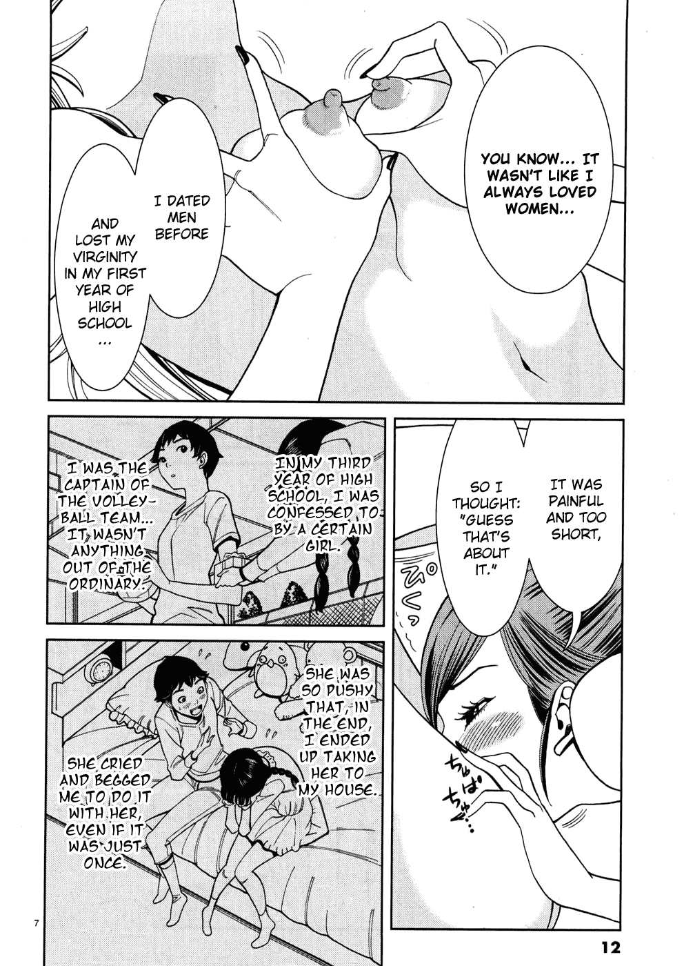 Nozoki Ana Chapter 37 page 12 - Chapter 37: What's This?